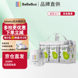 bebebus【品牌直供 安心品质】乳木果润2.0纸尿裤拉拉裤透气柔软尿不湿 纸尿裤M码一提6包共42片