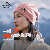 伯希和（Pelliot）户外抓绒帽摇粒绒围脖防风保暖护脖滑雪帽子冬季男女165034012粉