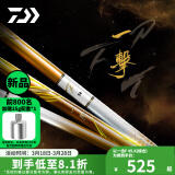 达亿瓦（DAIWA）一击 轻量鲤鱼鲫鱼草鱼罗非 进口鱼竿手杆 轻硬挺 休闲台钓 一击F 57.K（综合）