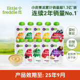 小皮（Little Freddie）果泥婴儿宝宝水果泥西梅苹果泥 欧盟有机进口果泥婴儿6个月以上 【有效期至25年9月】10袋果泥 6月+