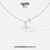 APM Monaco[杨紫同款]六芒星项链女生设计感毛衣链生日礼物礼物送女友 双颗六芒星项链