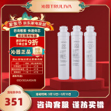 沁园（TRULIVA） 模块式滤芯套餐 适用05D/502A/05A等家用净水器滤芯 半年滤芯套餐（PP+颗粒+炭棒）