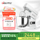 乔立【国家补贴】7600厨师机家用和面机商用揉面发面全自动多功能搅面奶油机6.9L 【白色】电子豪华版（三层冰桶+黄油拍） 6.9L
