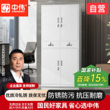 中伟（ZHONGWEI）铁门储物柜抽屉柜中二斗文件柜办公柜资料柜财务凭证柜