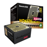 航嘉（Huntkey） MVP系列 台式机主机电脑电源 额定650W/750W/850W/1000W/1200W全模组电源 宽幅电压/PCIE5.1接口 WD650EVO炫金战神模组-650W金牌 M