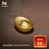 铜师傅《真金鎏镀实心铜元宝》客厅 桌面 铜摆件 家居装饰工艺品礼物