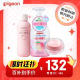 贝亲 桃叶夏季组套（冰冰霜50g+二合一500ml+爽身露200ml）