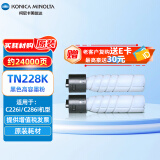 KONICA MINOLTA 柯尼卡美能达 TN119H  柯美碳粉高容2支  （适用BH195/235/7719/7723）印量24000页
