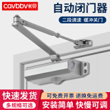 长贝闭门器液压缓冲家用可调节自动关门器消防门防火门自动闭合关门器 大号不定位【60-80KG】