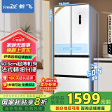 新飞（Frestec）法式408升四门多门ACT净味风冷无霜一级节能家用电冰箱国家补贴20% BCD-408WK7AT