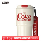 格沵（germ）可口可乐联名咖啡杯高颜值车载便携316杯子男女士大容量保温杯 白色【可口可乐联名】 590ml