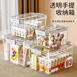 登比加厚透明收纳箱家用手提衣服玩具零食书本大容量整理盒塑料储物筐