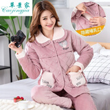 草景家冬季孕妇睡衣三层夹棉月子服加厚加绒冬天喂奶衣套装保暖棉袄 夹棉9H935 女XL码(建议体重115-135斤左右)
