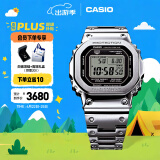 卡西欧（CASIO）G-SHOCK GMW-B5000卡西欧小方块运动男表 防水手表 礼物 GMW-B5000D-1PRN太阳能