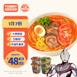 怡芽奥特曼冲泡拉面4盒【浓汤豚骨86g*2+番茄豚骨96g*2】速食杯面
