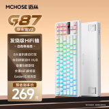 迈从（MCHOSE）G87 旋钮无线机械键盘电竞游戏客制化有线/蓝牙三模gasket结构hifi全键热插拔办公笔记本台式电脑 白色等高线侧刻 TTC快金轴V2