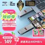 爱国者（aigo）256GB Type-C USB3.2 手机电脑双接口U盘U357 读速440MB/s 商务办公多功能优盘