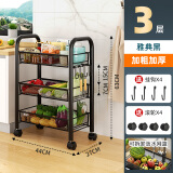 妙立（Miaoli）厨房置物架家用收纳储物架子落地多层用品大全小推车多功能蔬菜篮 3层黑-豪华加厚【滑轮+挂钩】