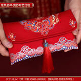 佳茉红包结婚专用2025封新款红包袋父母改口费敬茶一个大万元高档布艺