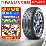 万力【包安装】万力轮胎225/60R18 100H AS028 SUV越野系列 东风AX7