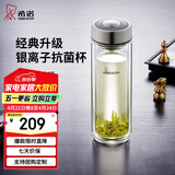 希诺（HEENOOR） 双层玻璃杯男士办公高档送礼礼盒泡茶滤网耐高温大容量商务水杯 升级-抗菌版 410ml