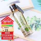 乐扣乐扣（LOCK&LOCK）ECO夏季运动水壶塑料水杯便携式男女学生杯子HLC644BRW棕色550ML