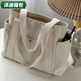 芸洛大容量托特帆布包上班外出高颜值通勤百搭文艺学生装书单肩布袋包 升级双水杯口袋+帆布单肩米色+内