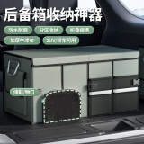 LYNN折叠收纳箱汽车后备箱收纳箱车载储物箱神器多功能牛津布整理箱