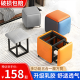 瑾梧魔方凳子家用换鞋凳组合可叠放沙发小矮凳客厅茶几多功能收纳板凳 【加厚乳胶坐垫】科技布-橘红色 35*35*35CM（适合茶几）
