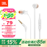 JBL T110【国家补贴】有线耳机立体声入耳式耳麦  电脑游戏运动耳机 适用于3.5mm接口带麦可通话白