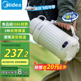 美的（Midea）电热水壶便携式烧水壶家用旅行户外大容量恒温保温杯316L不锈钢电热水杯DB12X18-PRO