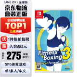 任天堂（Nintendo） Switch游戏卡带NS游戏软件海外通用版本全新原装实体卡 有氧拳击3中文 现货速度