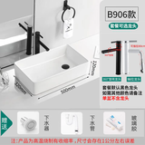 杜拉帝亚欧式迷你陶瓷台上盆家用卫生间单盆小户型洗手盆小尺寸阳台洗脸盆 906（500*320*120）侧下水 洗手盆+冷热抽拉龙头+安装配件