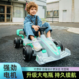 赟娅儿童电动玩具车可坐人遥控电动小汽车男孩生日礼物户外电动卡丁车 【高配版】续航2h  360漂移+遥控
