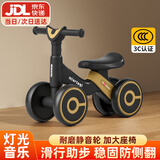 贝趣儿童平衡车1-3岁宝宝滑行车玩具幼儿滑步车婴儿四轮无脚踏溜溜车 曜石黑 【灯光音乐+缓震静音轮】 一岁防侧翻滑滑车周岁生日礼物