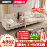HODW 沙发 现代简约真皮沙发客厅意式小户型头层牛皮直排沙发组合 单+双+贵妃【3.54米】 耐磨纳帕牛皮+4A羽绒座包