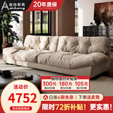 埃尚baxter云朵沙发简约客厅小户型防猫抓磨砂布艺沙发羽绒懒人沙发 1.8m直排沙发（一体） 摩图高端磨砂布-玛莎系列