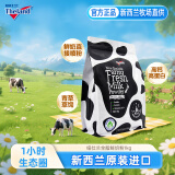 纽仕兰（Theland） 即冲式鲜奶粉成人奶粉（全脂）调制乳粉新西兰进口1kg袋装 1kg 1kg