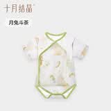 十月结晶婴儿包屁衣夏季薄款宝宝连体衣服新生儿纯棉网眼短袖A类哈衣