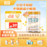 喜安智 新国标优享恒悦2段(6-12月)较大婴儿配方奶粉 750g