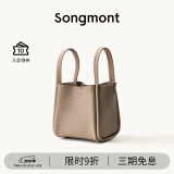 Songmont中号菜篮子系列女设计师款头层牛皮大容量通勤手提包 奶杏色 (新版锁扣) 现货