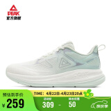 匹克（PEAK）态极24小时跑步鞋男鞋轻便防滑休闲运动鞋子男DH420017