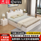 百瑞熙 床 双人床现代简约经济型板式床榻榻米高箱储物床 暖白色1.5米*2米 裸床 (升级款)