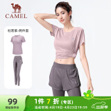 骆驼（CAMEL）弹力健身服女瑜伽运动训练两件套装 Y8S1QL8628-1 杜若紫 L