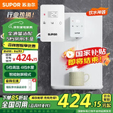 苏泊尔（SUPOR）管线机壁挂式直饮机反渗透净水器净饮机伴侣20G3智能触屏3秒速热5档控温贴心童锁台式加热饮水机