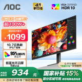 AOC 27英寸 4K IPS广色域 HDR 出厂校色 低蓝光不闪 节能认证 三边微边 超薄办公电脑显示器 U27B35