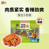 昌茂烧烤鳗片120g海南特产香辣味海鲜零食独立包装解馋鱼干小吃