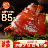 白荡里香糟小蹄膀/酱香扒猪脸/酱香蹄髈/酱卤猪耳 熟食猪肉猪肘子下酒菜 酱香蹄髈500g*1袋