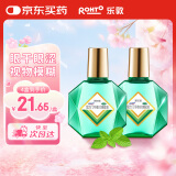 曼秀雷敦 新乐敦眼药水复方门冬维甘滴眼液13ml*2盒五官眼科用药疲劳眼干眼涩视力模糊干眼症抗疲劳滴眼液