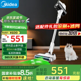 美的（Midea）吸尘器家用Q3 Green无线手持吸尘器 绿光显尘  除螨除尘车载轻量大吸力【国家补贴】
